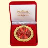 La medalla en la caja de terciopelo de "20 anos" 7 cm