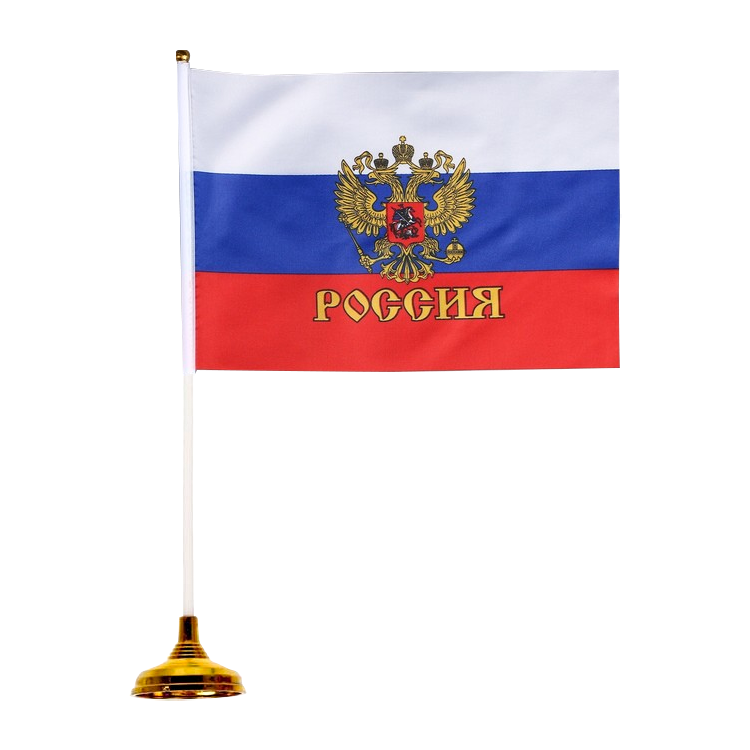 Настільний прапорець "Росія" 14 х 21 см