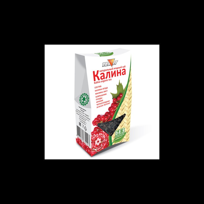 Натуральный ягодный чай Калина 50 г