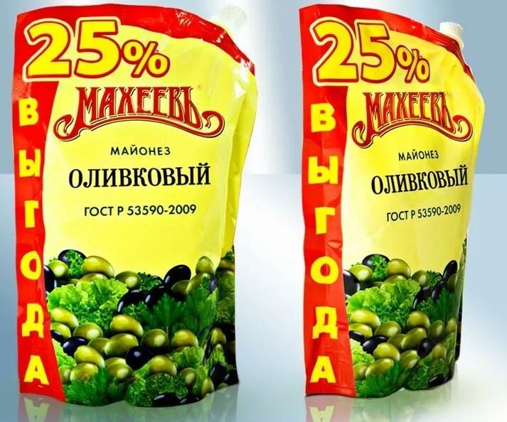 Ensalada de mayonesa "Oliva" Maheev, 770 g
