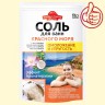 Соль для ванн Красного Моря "Fito Косметик" с кокосом и эфирным маслом лотоса, 500 г