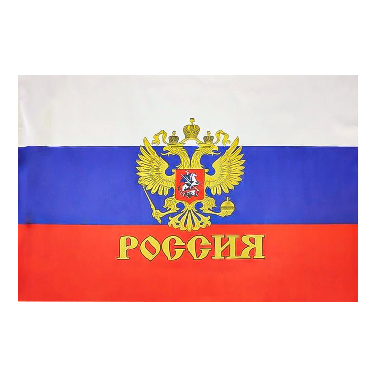 La bandera "Rusia con el escudo" 90 x 150 cm