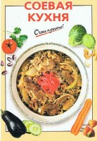 Tomate variado, pepino e abóbora 800g