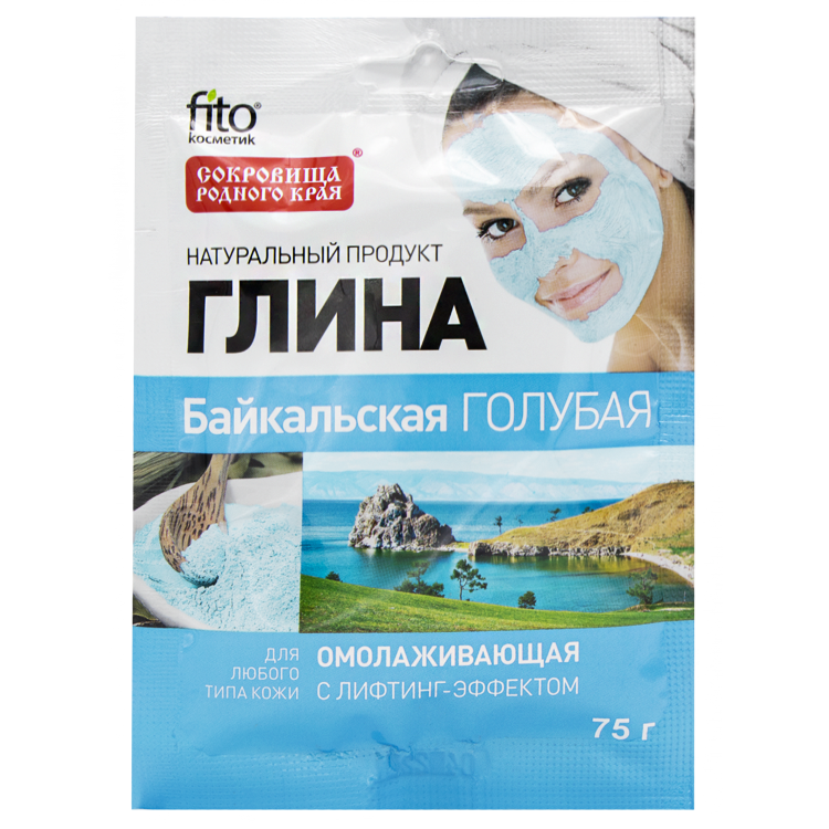 Argila azul de Baikal "Fito Kosmetik", 75 g