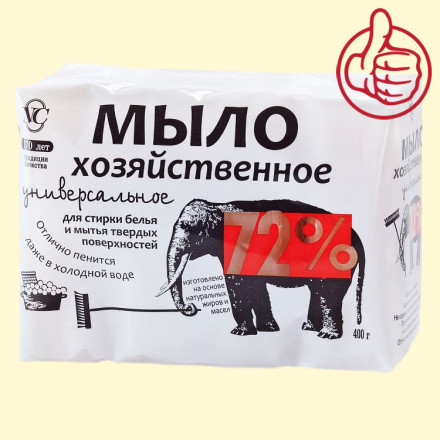 Мыло Хозяйственное. Универсальное. 72%, 4 x 100 г