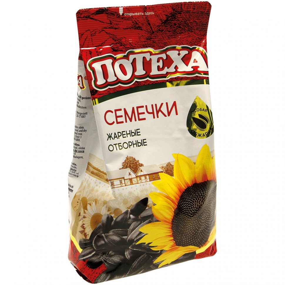 Sementes de girassol fritas ao estilo russo, 300 g
