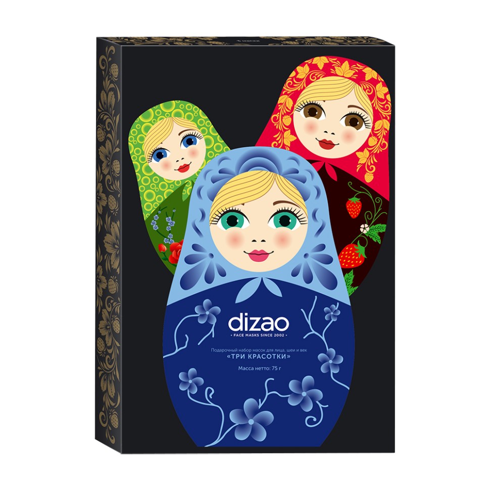 Estuche de regalo de mascarillas para rostro, cuello y párpados - Tres bellezas, dizao natural, 3 x 