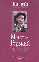 Truaya A. Maksim Gorkii