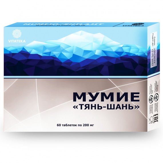 Mumiyo Tien Shan No. 60