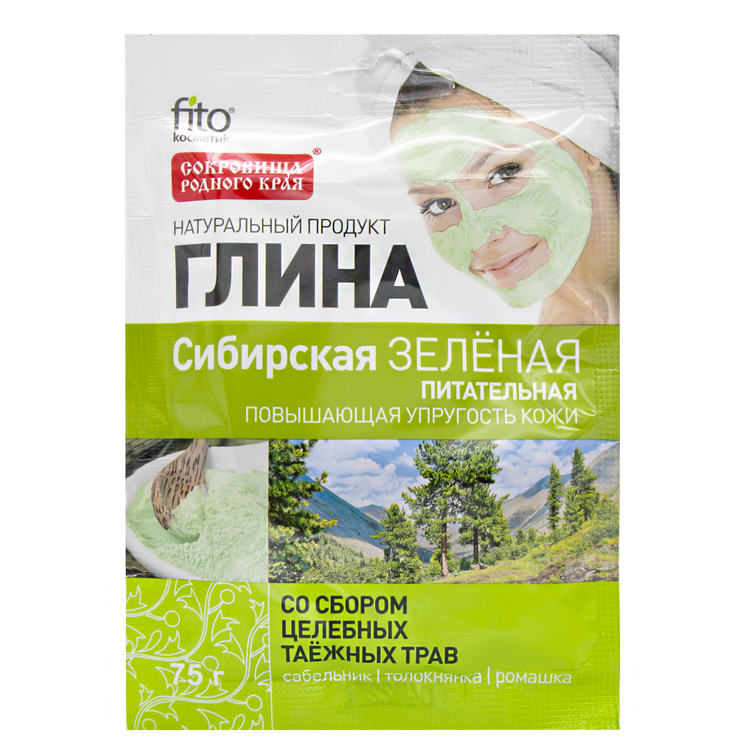 Argila verde siberiana "Fito Kosmetik", 75 g