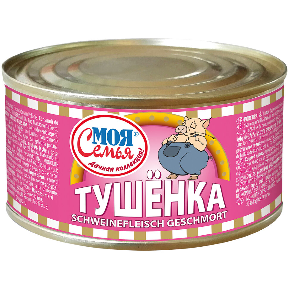 Comida russa. Carne de porco temperada, 400 g
