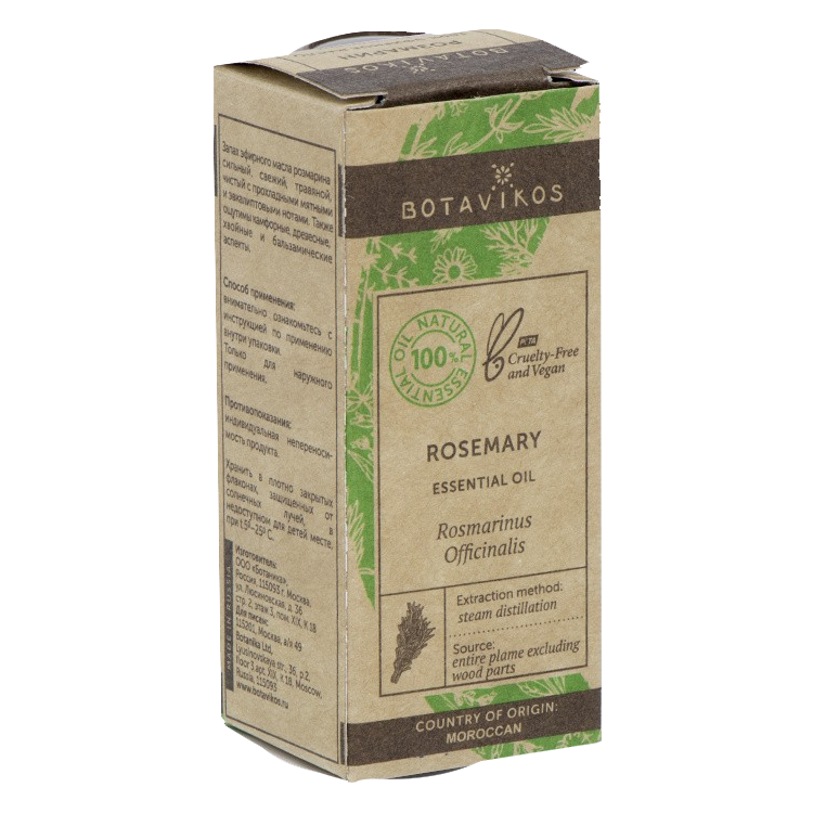 Rosemary officinalis Botanica 100% óleo essencial, aromaterapia 10 ml