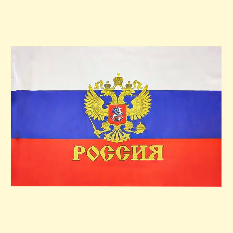 Bandera de Rusia con escudo, 90 x 150 сm