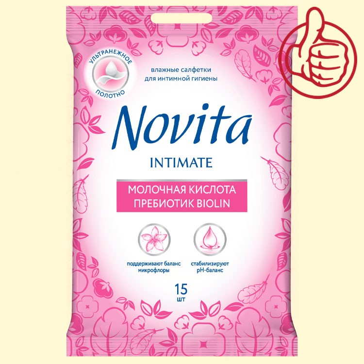 Влажные салфетки для интимной гигиены Novita c молочной кислотой, 15 шт