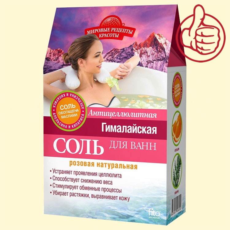 Соль для ванн Гималайская розовая "Fito Косметик" Антицеллюлитная, 500 г