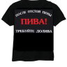 084 Camiseta masculina engraçada Beer (cor: preta; tamanho: M, L)