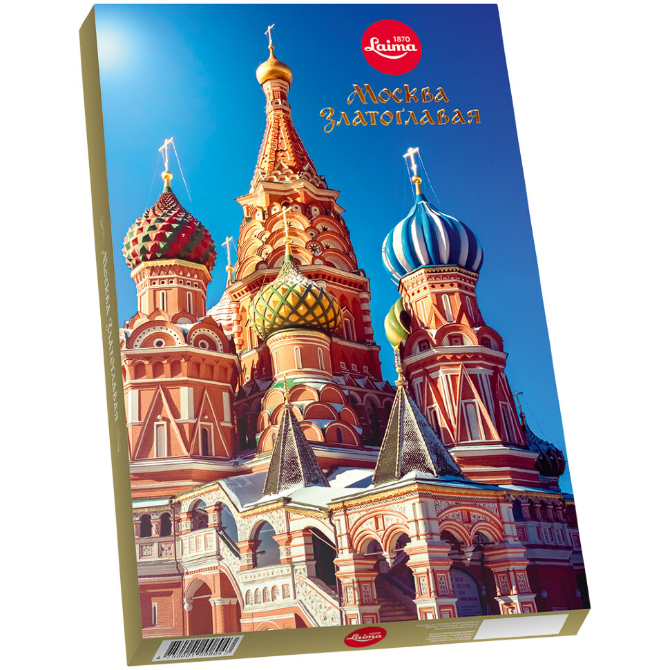 Chocolates russos em caixa. Chocolates "Moscu Zlatoglavaya", 360 g
