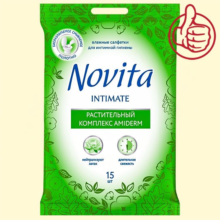 Влажные салфетки для интимной гигиены "Novita" растительный комплекс Amiderm, 15 шт