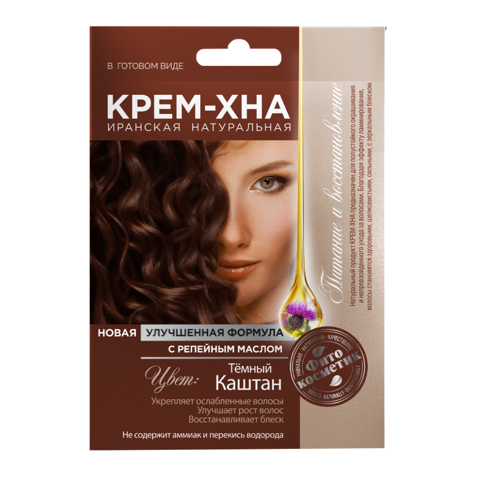 Крем-хна Fito Kosmetik, Тёмный каштан, иранская натуральная с репейным маслом, 50 мл