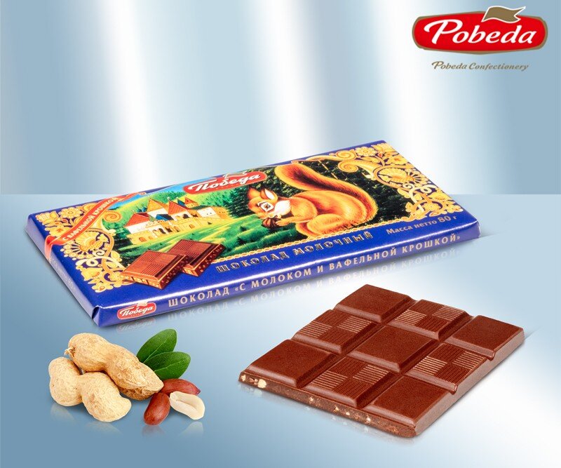 Doce russo. Chocolate, 80 g