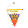 El banderin "Rusia" con el aguila 16 x 18 cm