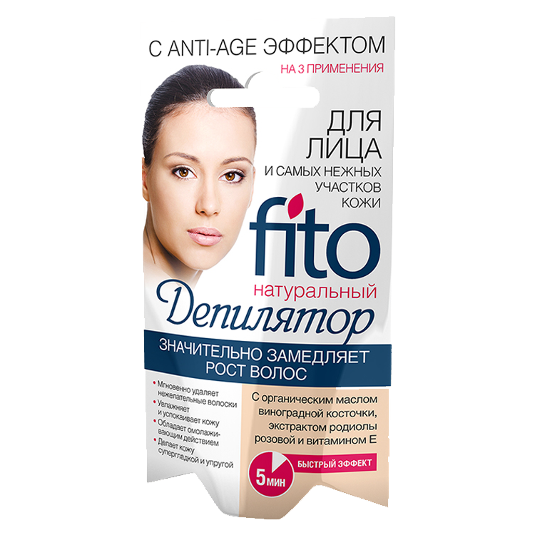 Крем-Депилятор для лица "Fito Kosmetik" с Anti-Age эффектом, 3 х 5 мл Крем-Депилятор для лица "Fito Kosmetik" с Anti-Age эффектом, 3 х 5 мл