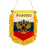 El banderin "Rusia" con el escudo 9 x 13 cm