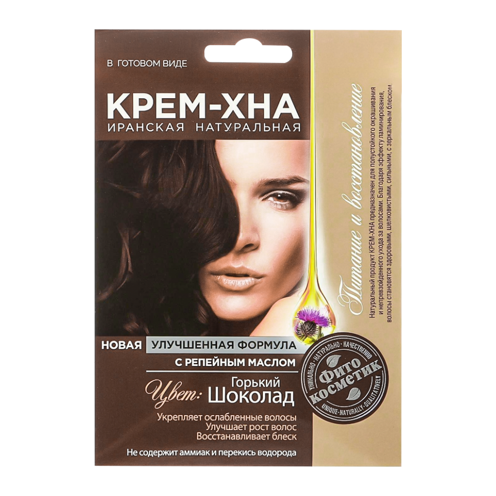 Крем-хна Fito Kosmetik, Горький шоколад, иранская натуральная с репейным маслом, 50 мл