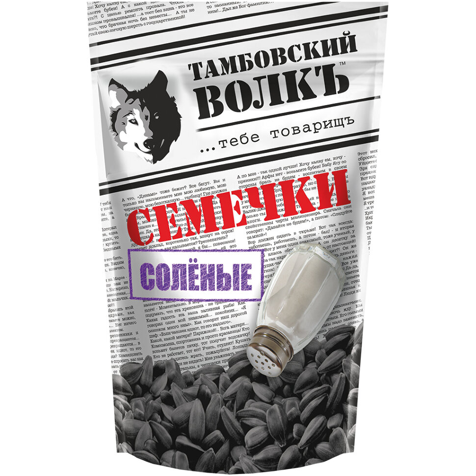 Semillas de girasol negro, tostado y salado "Tambovskij volk", 200 g