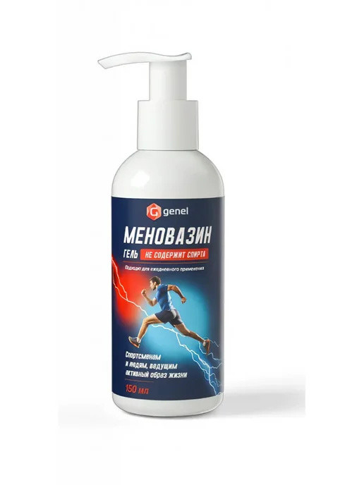 Gel corporal Menovazin 150 ml