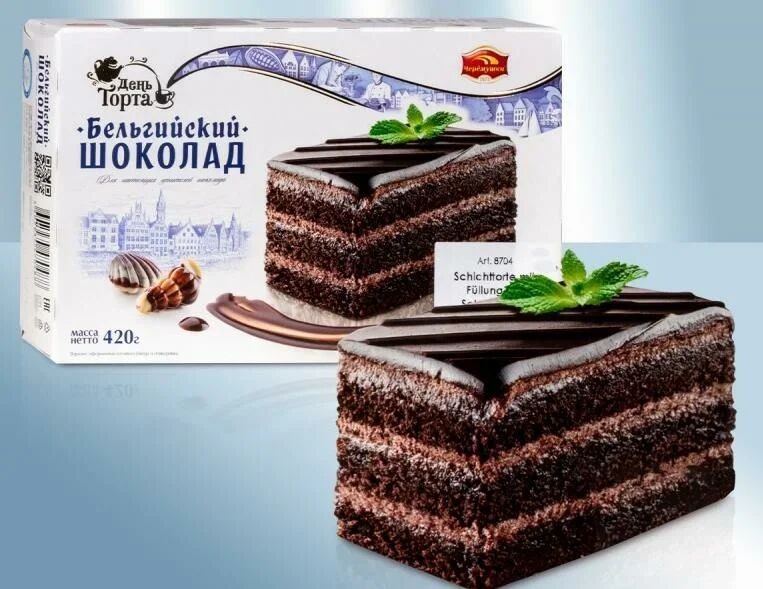Bolo "chocolate belga", 420 g
