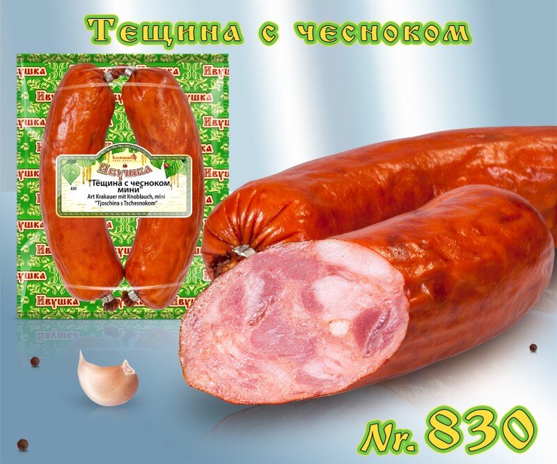Колбаса тёщина с чесноком "LACKMANN", 400 г