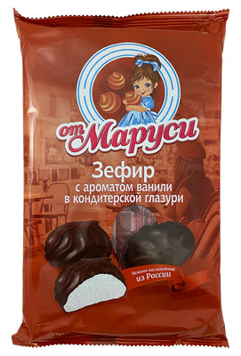 Doce russo. Geleia de chocolate doce, 205 g
