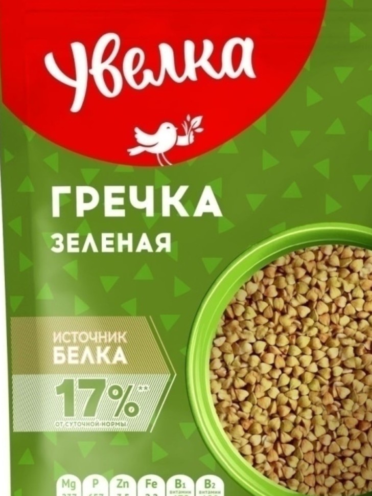 Grãos de trigo sarraceno verde Uvelka 450 g