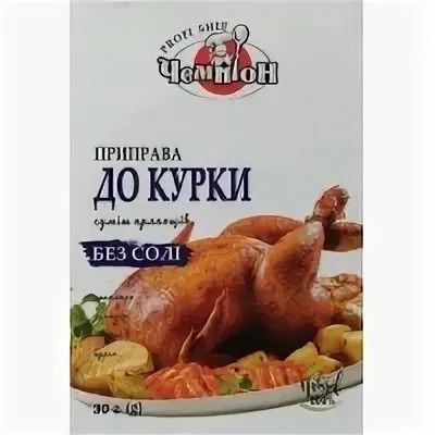 Приправа Чемпион без соли к курице 30 г