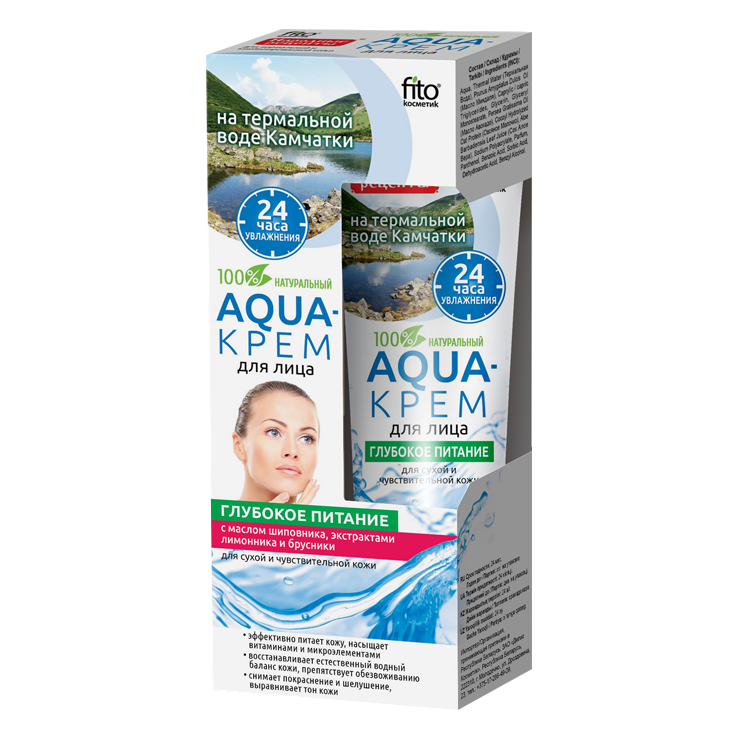 Aqua-крем для обличчя "Fito Kosmetik" олія шипшини, екстракти лимонника та брусниці, 45 мл