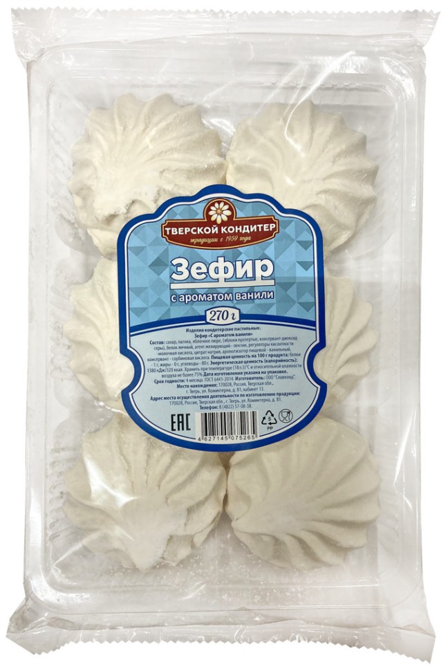 Marshmallow Tverskoy Confeiteiro com sabor de baunilha 270 g