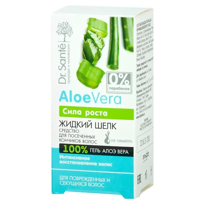 Seda líquida "Dr. Sante Aloe Vera" para pontas duplas, reparação intensiva, 30 ml