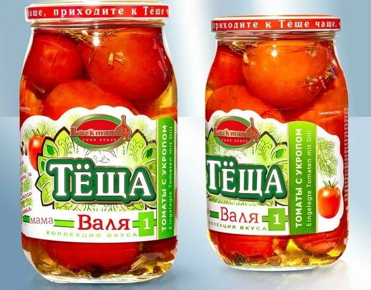 Tomates Valya Nº 1 com endro, 880 ml