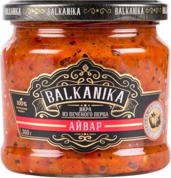 Caviar Balkanika Aivar de pimientos horneados, 360g