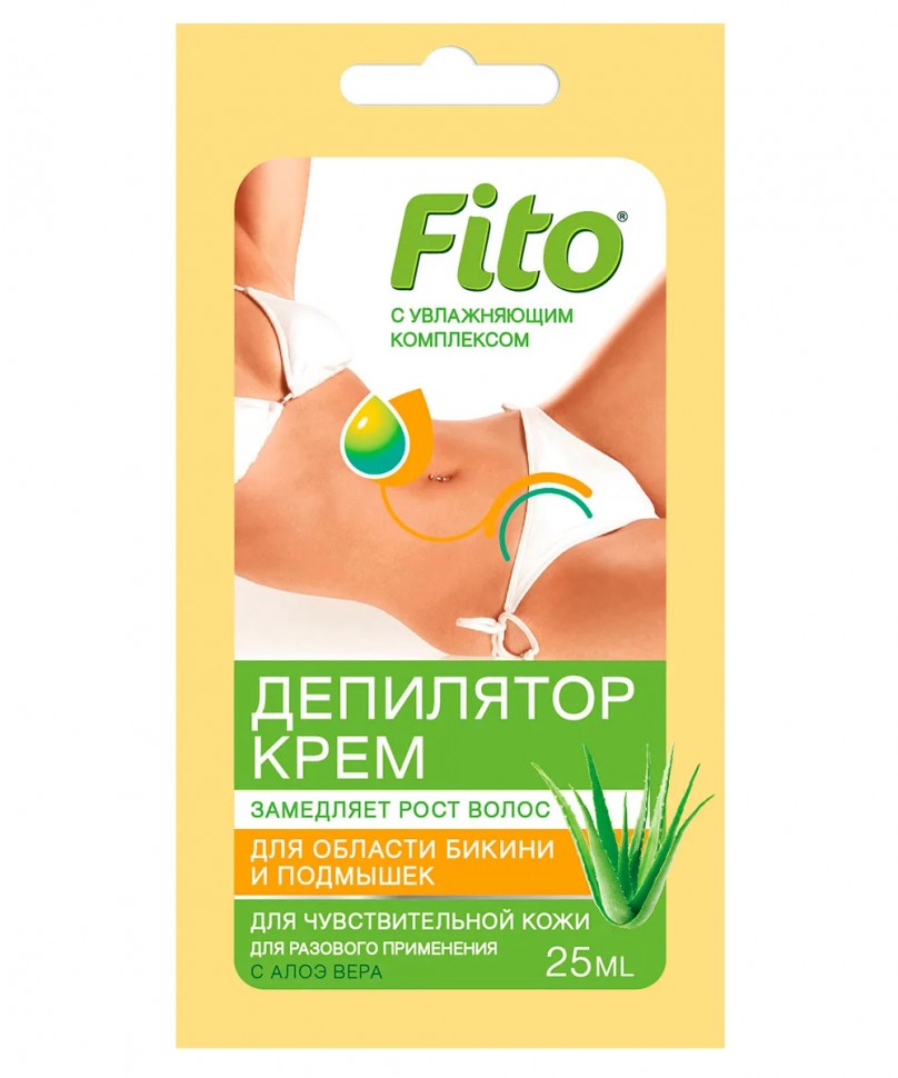 Crema depilatoria con extracto de Aloe Vera para bikini y axilas para pieles sensibles 25ml