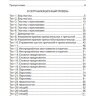 Капитонова Т.И. Тесты, тесты, тесты… III сертификационный уровень Капитонова Т.И. Тесты, тесты, тесты… III сертификационный уровень