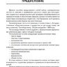 Капитонова Т.И. Тесты, тесты, тесты… III сертификационный уровень Капитонова Т.И. Тесты, тесты, тесты… III сертификационный уровень