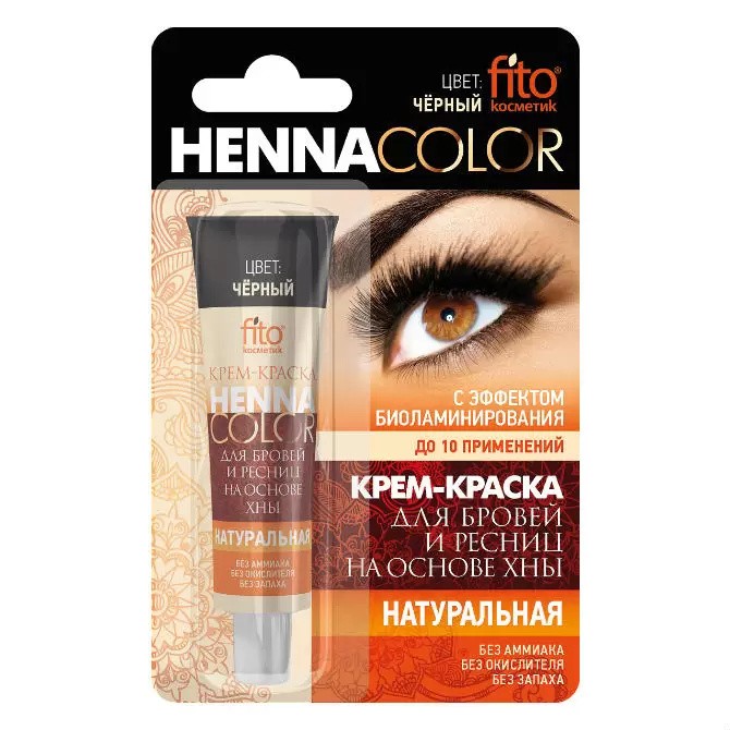 Henna Color.Крем-краска для бровей и ресниц, цвет черный, туба 5мл