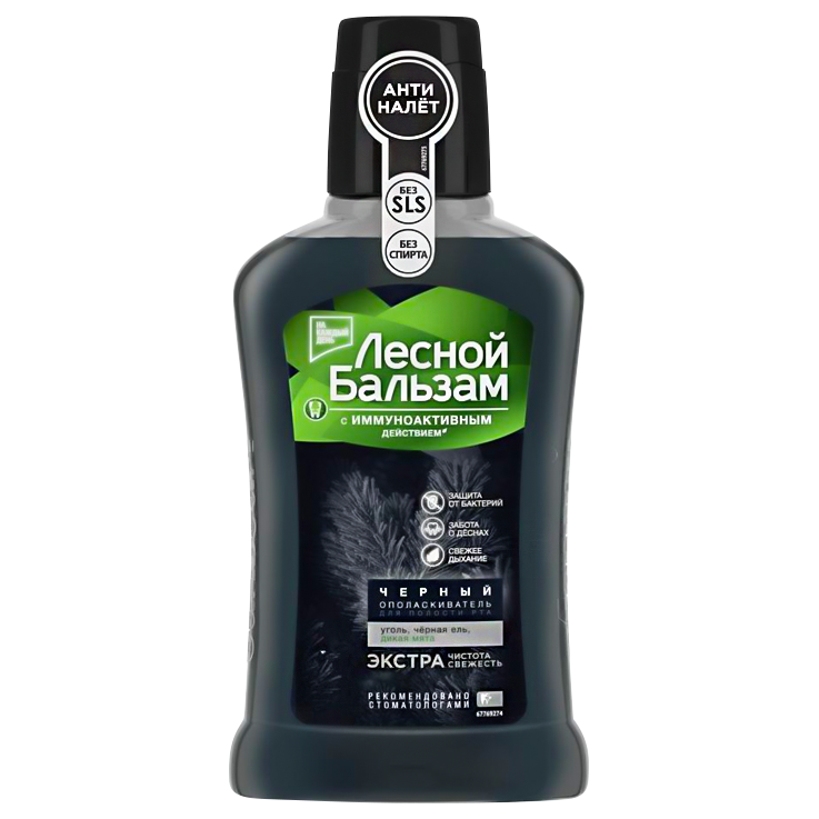 Enjuague bucal "Forest Balsam" inmunoactivo, carbón, menta salvaje, negro 250 ml