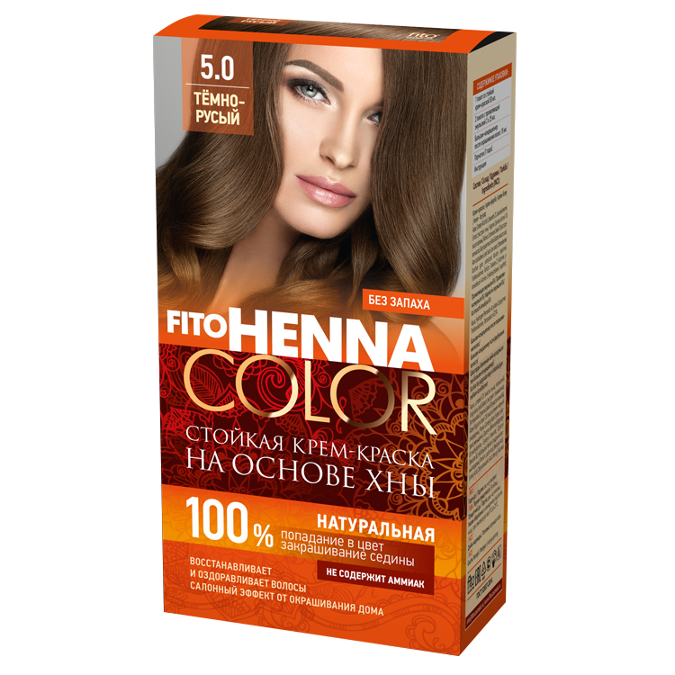 Стойкая крем-краска для волос на основе хны Fito Henna Color, 5.0, тон Темно-русый, 115 мл Стойкая крем-краска для волос на основе хны Fito Henna Color, 5.0, тон Темно-русый, 115 мл