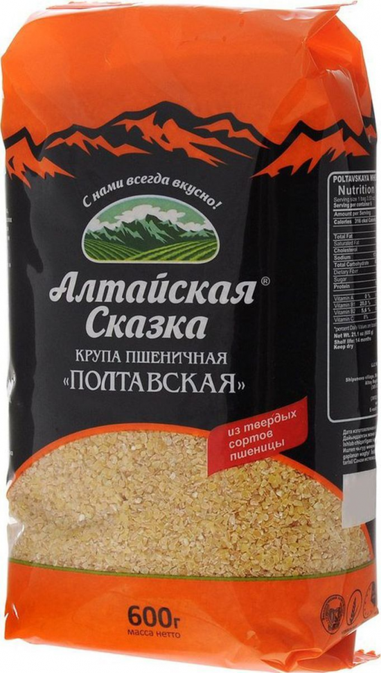 Sêmolas de trigo, 600 g.