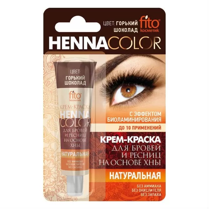 Henna Color, Крем-фарба для брів та вій колір гіркий шоколад, туба 5мл
