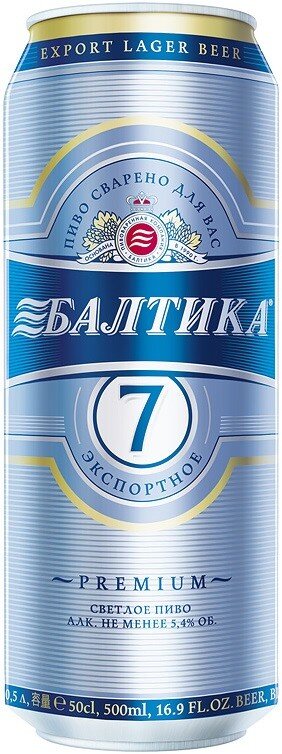 Cerveza rusa "Baltika Export 7", 0.5 l
