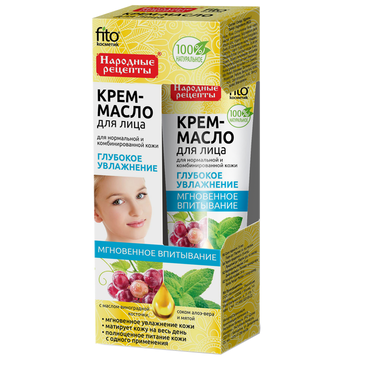 Crema facial de mantequilla "Fito Kosmetik" aceite de semilla de uva, jugo de aloe vera y menta, 45 